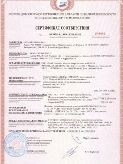 2015.10.21 Гулькевичи - Устройства поворотные, откидные и поворотно-откидные, системы NT для оконных и балконных дверных блоков.